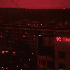 LuuGee - Crimson Dusk | Post Punk Type Beat