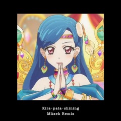 すなお from STAR☆ANIS - Kira・pata・shining (Müxek Remix)