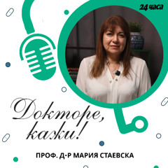 еп. 08 | Оток без обрив не бива да се подценява | Докторе, кажи!