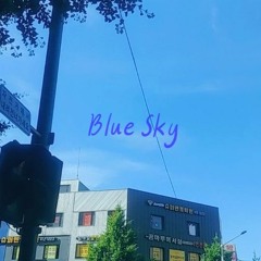 파란하늘