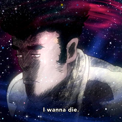 Off The Rocker (feat. Mii-Mii)