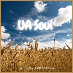UA Soul