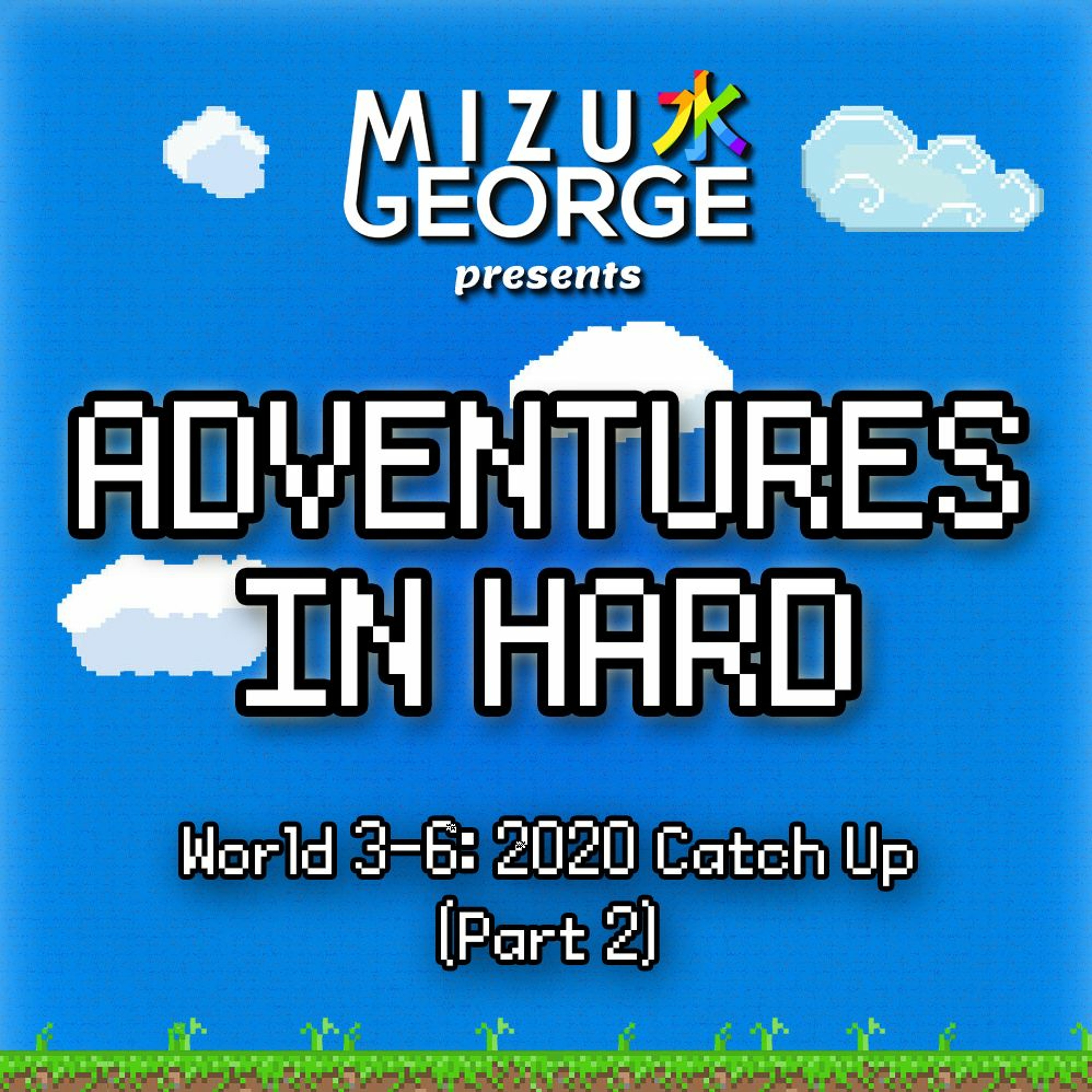 Adventures in Hard