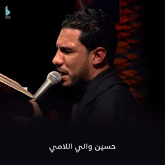 لنا في الشام غريبة