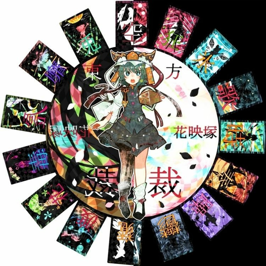Demetori - 如臨深遠 ～雨縒煙柳～ 如臨深遠 ～雨縒煙柳～ - Touhou Wiki - Characters, games