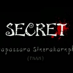 Identity V COA 3 Secret
