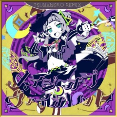 紫咲シオン - メイジ・オブ・ヴァイオレット (TsunxNeko Remix)