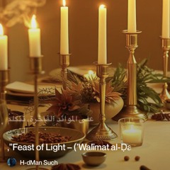 2 ‎⁨“وليمة-الضوء-(walīmat-al-ḍaw’)-–-feast-of-light”,⁩.