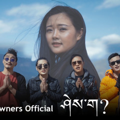 Bhutanese song