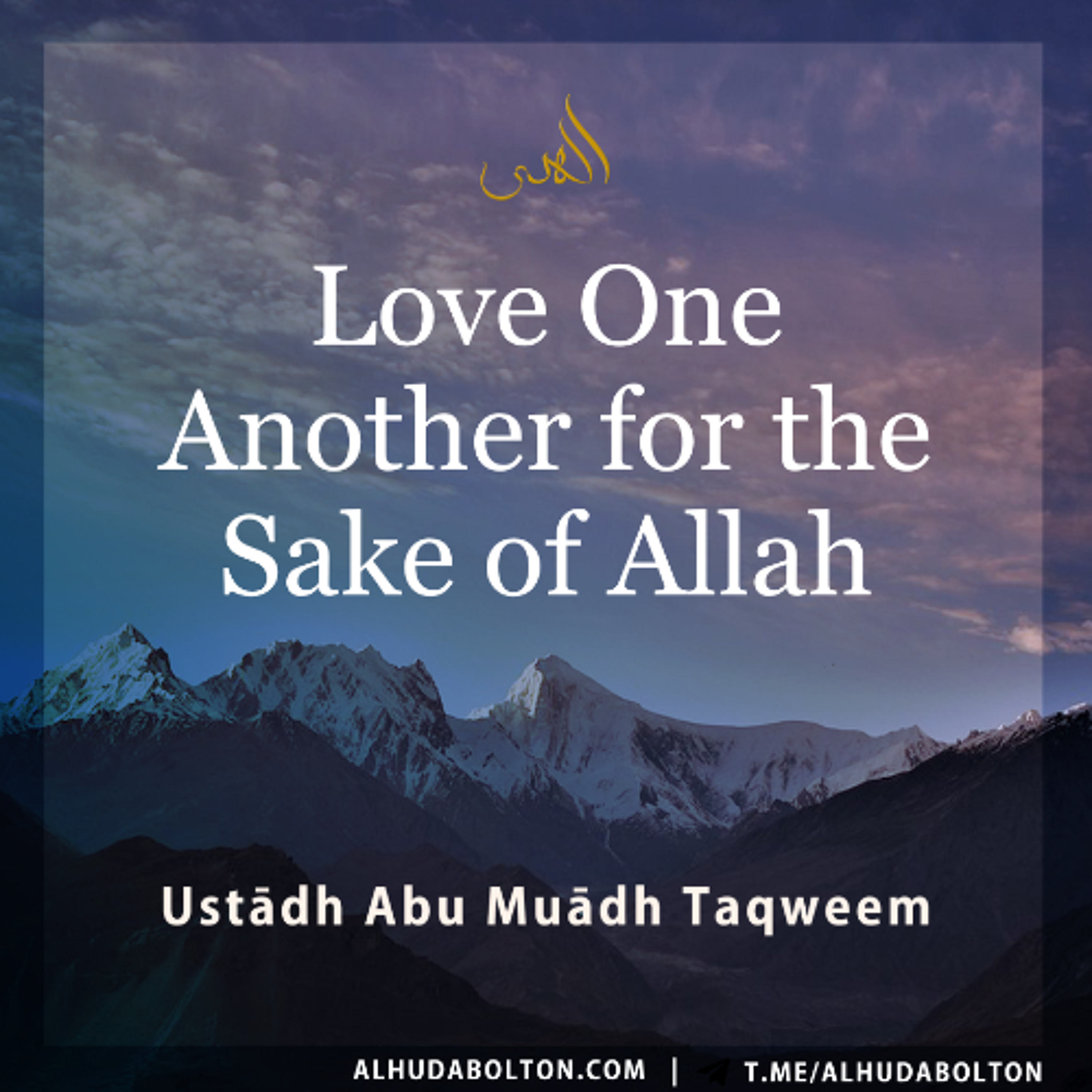 Khutbah: Love One Another for the Sake of Allah