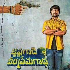 Krishnagadi Veera Prema Gaadha
