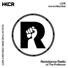 HKCR SHOWS