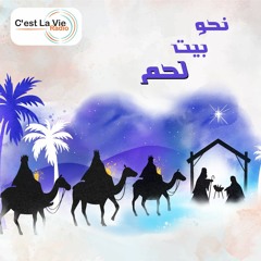 برنامج نحو بيت لحم-هيرودس الملك-مع القس رضا عدلى-الحلقة 11