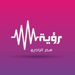 برومو برنامج حواديت ماما انجى - انجى الجزايرلى