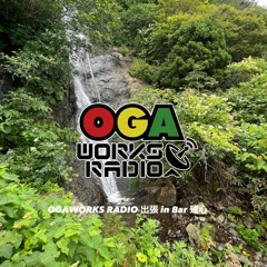 OGAWORKS RADIO 出張 In BAR 残心