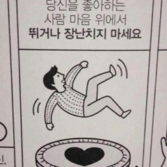 첫사랑
