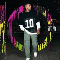 איתי לוי - מי זה (Prod. by Matan Dror).mp3