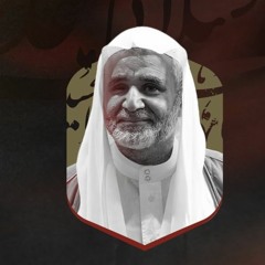 الملا علي السنّدي   استشهاد الإمام جعفر الصادق (ع)   25 شوّال 1444هـ -