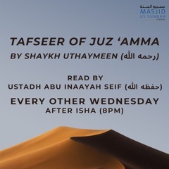 Tafseer of Juz Amma Lesson 13 - Ustadh Abu Inaayah Seif