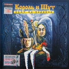 Северный Флот