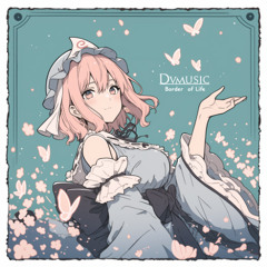 [Touhou Arrange] 유아하게 피어라, 묵염의 벚꽃(幽雅に咲かせ、墨染の桜) ~ Border of Life