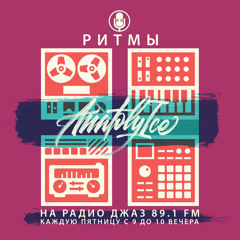 RHYTHMS Radio Show (Feb.07.2020)