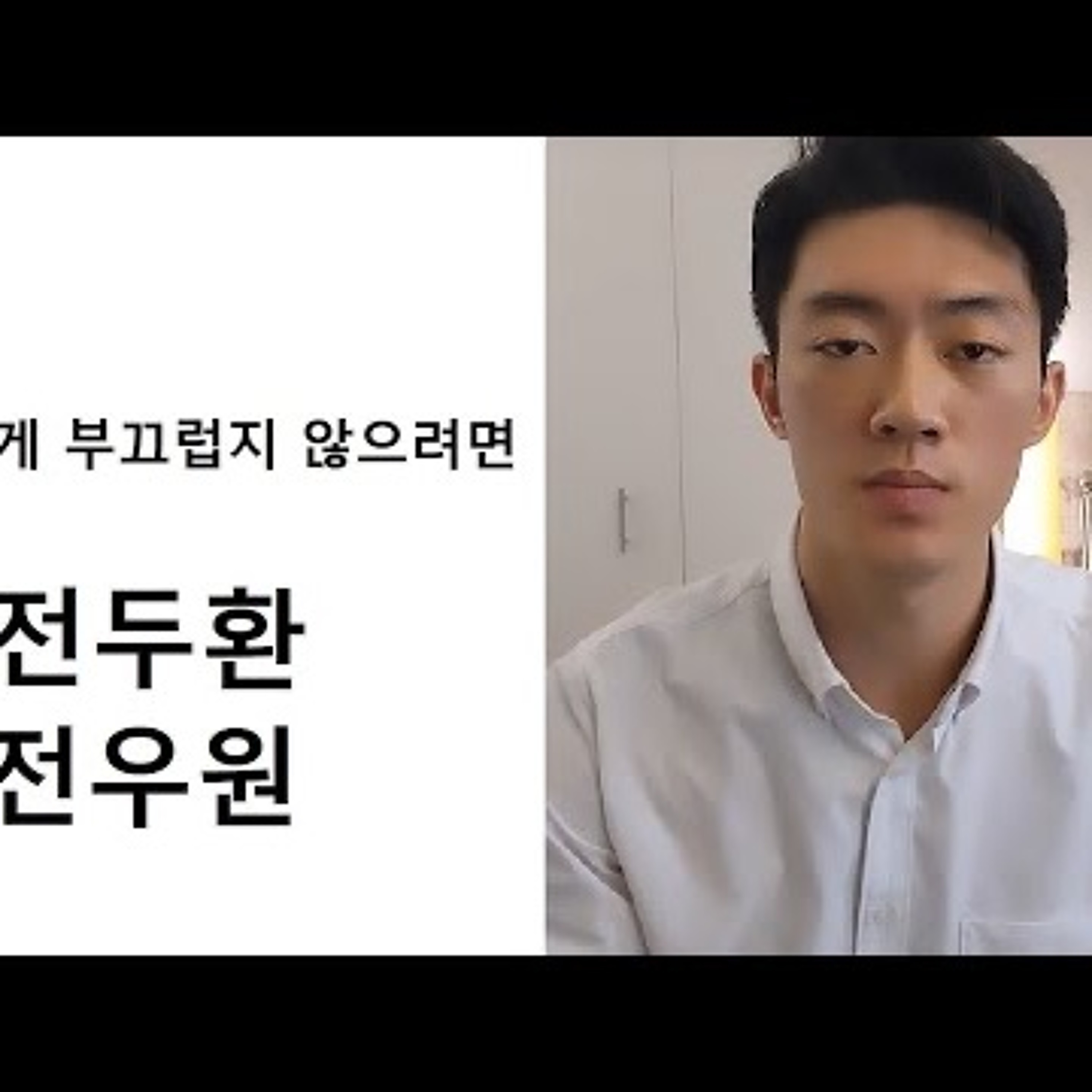 2023-03-30 전두환과 전우원 후손을 생각하라 episode artwork