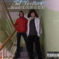 Tat - Brothers, husikk - Basketball