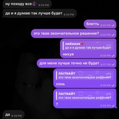 скатился (prod. by greyrock)