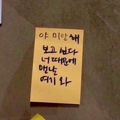 우리는 무슨 관계였을까
