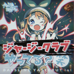 ななひら - ベースラインやってる？笑(M!R4 Jersey Club Edit)