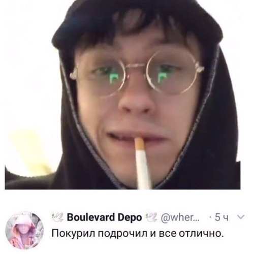 boulevard depo all songs / unreleased