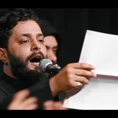 شال الضعن يحسين __ ملا حسن خريبط