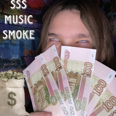 sss music smoke