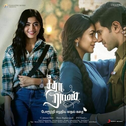 Stream Ram Tamil Movie Mp3 Songs Free ((LINK)) Download by Becky | Listen  online for free on SoundCloud