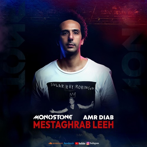 Monostone , Amr Diab - Mestaghrab Leeh