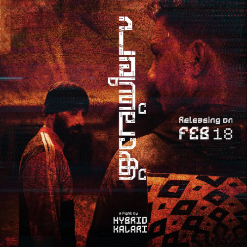 01 _The Begining- Parunthulaak OST