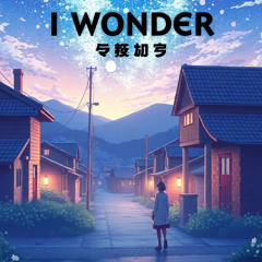 I Wonder (prod. BK Lanny Beats)