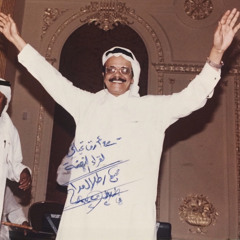 ضحكة فرح من كل قلب في أحلى عيد