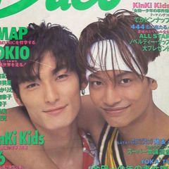 SMAP (草彅剛/香取 慎吾) - 短い 髪