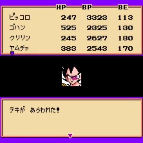 Stream ドラゴンボールz 強襲 サイヤ人 ベジータ Boss Bgm Arrange By アザゼル Listen Online For Free On Soundcloud