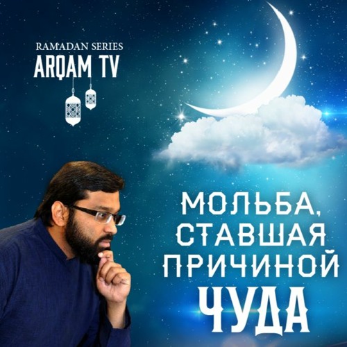 Господь наш форд