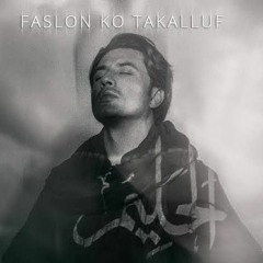 Ali Zafar - Faslon Ko Takalluf New Naat 2k23