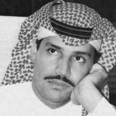 ‎⁨خالد عبدالرحمن اشوفها كل يوم مع الناس