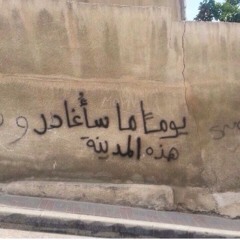 - Ana Hont Alek -