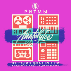 RHYTHMS Radio Show (Sep.20.2024)