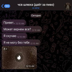 физиономия