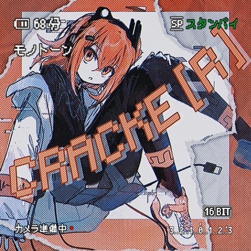 Stream 『Adachi Rei』Cracke[R] - miwashiba『UTAU COVER』 by