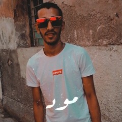 *_صاصا و مودي امين من تانيه 🔥🌎_*
