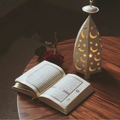 قصار السور عبد الباسط عبد الصمد